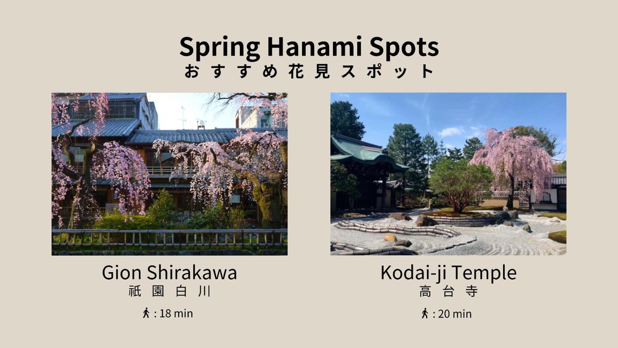 Bon Kyoto Kiyomizu Hotel Luaran gambar